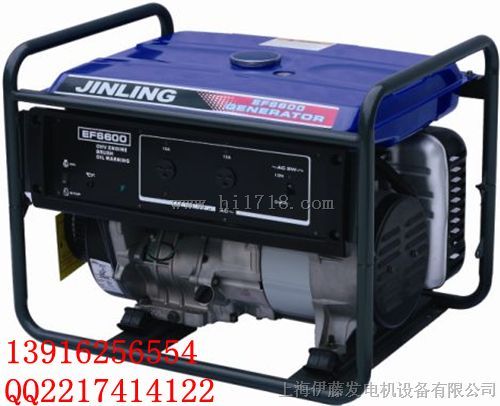 小型汽油发电机5千瓦|5KW便携式汽油发电机多少钱