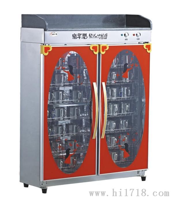 消毒柜、澳润50公斤制冰机、开水器除垢剂