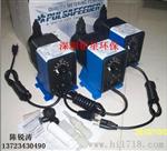 双螺旋搅拌机定量泵计量泵SEKO赛高