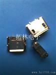 MICRO USB 2P母座 90度两脚插板