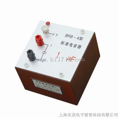 BR8-4电容箱