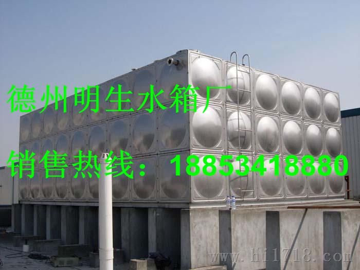 天津明生水箱  组合式不锈钢水箱供应