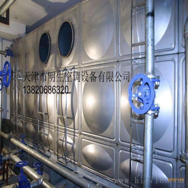 天津明生水箱  不锈钢纯净水箱供应