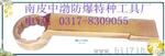 防爆镐头【全铜*洋镐】无火花铜锤/日丰牌，深受客户好评！