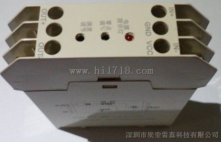 模拟信号转频率信号隔离放大器、变送器