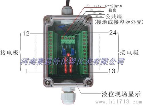 电接点液位变送器