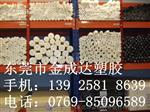 进口PP板，进口PP棒