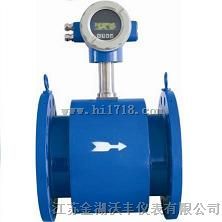 管道式电磁流量计金湖厂家-管道式电磁流量计中国品牌