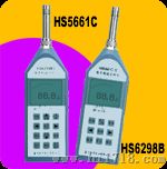 HS5661C频谱分析仪，HS5661C噪音计，HS5661C分贝仪