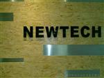 NEUTEK压缩空气干燥过滤器 广州星技