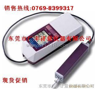 表面粗糙测量仪