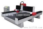 大理石刻字机
