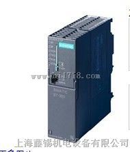 西门子S7-300CPU315-2DP