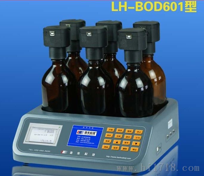 BOD测定仪 实验室智能型 LH-BOD601型