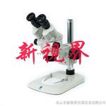 舜宇SUNNY显微镜SZMN45/SZM45N连续变倍45倍X显微镜