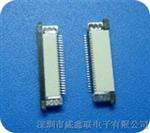 供应0.5mm拉拔上接FPC座