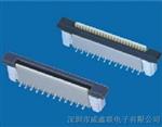 供应0.5mm立式全包FPC插座