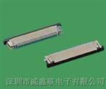 供应0.5拉拔式下接FPC插座