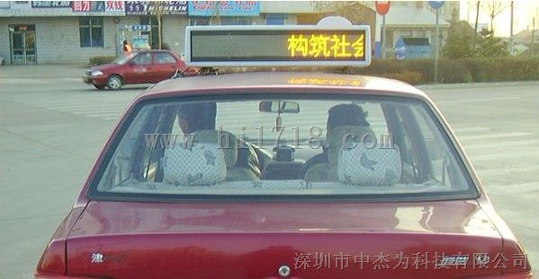 供应出租车LED广告屏，出租车LED显示屏价格