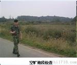 远距离zd探测定位器