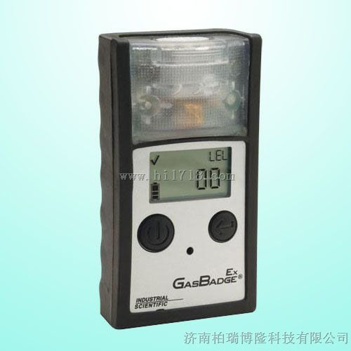 重庆英思科GB90（EX）可燃气体检测仪