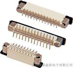 供应0.5mm立式带锁扣FPC插座