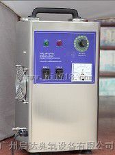 成都小型臭氧发生器