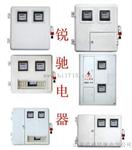 IC卡玻璃钢电表箱