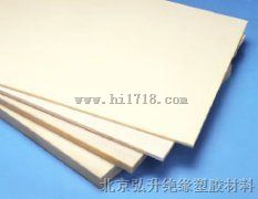 厂家‘进口POM板|国产POM棒’POM聚甲醛材料大全