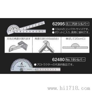 量角规 分度尺 量角器