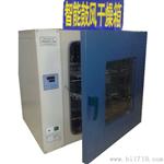 DHG-9070A重庆干燥箱丨成都干燥箱厂家直销