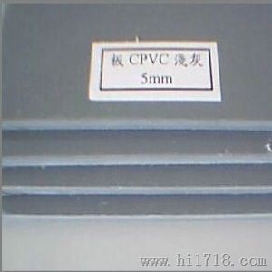 灰色CPVC板 浅灰色CPVC棒 