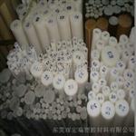 白色POM板 黑色POM棒