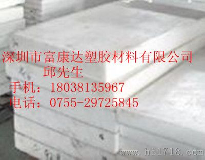 进口工程塑料PET棒、工程塑料PET棒
