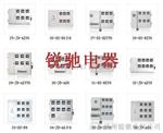 滨州电表箱厂家