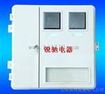 农网专用玻璃钢电表箱