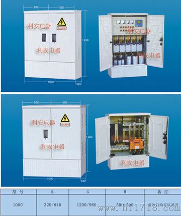 高低压电缆分支箱出厂价格