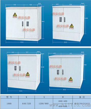 高低压电缆分支箱出厂价格