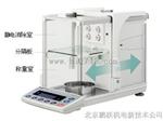 自动微量分析天平BM/830298系列
