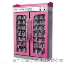 消毒口杯柜
