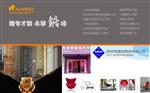 裁板锯性价比高的厂家