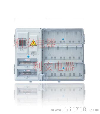 家用PC电表箱价格
