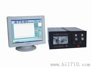 北京宏昌信供应TH-980C型离子色谱仪,TH-980C型离子色谱仪厂家,价格