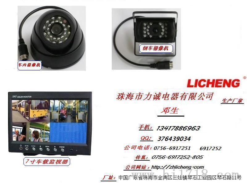 仪器显示器