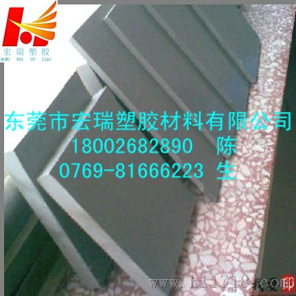 灰色PVC板 防静电PVC板