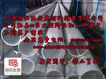 天津(厂家)2A12-T4铝管