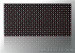 LED显示屏