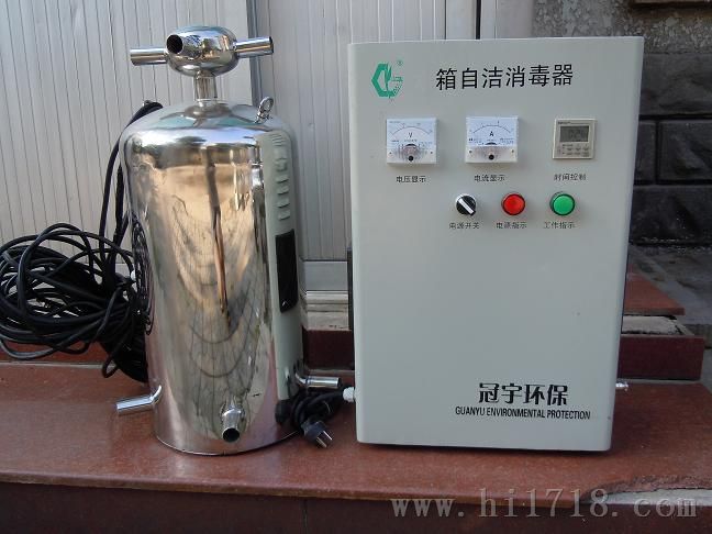 广东广州水箱自洁消毒器价格