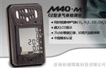 北京cz型多气体检测仪 m40.m复合式四合一气体检测仪