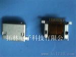 iPhone5母座 苹果5代母头厂家直销